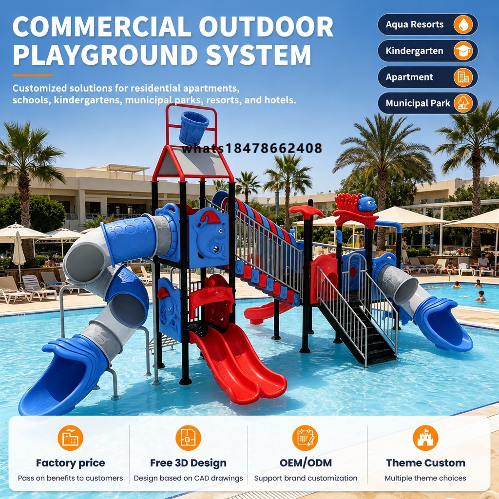 Kids Outdoor Pool - معدات ملاهي مائية خارجية للأطفال، سبليش